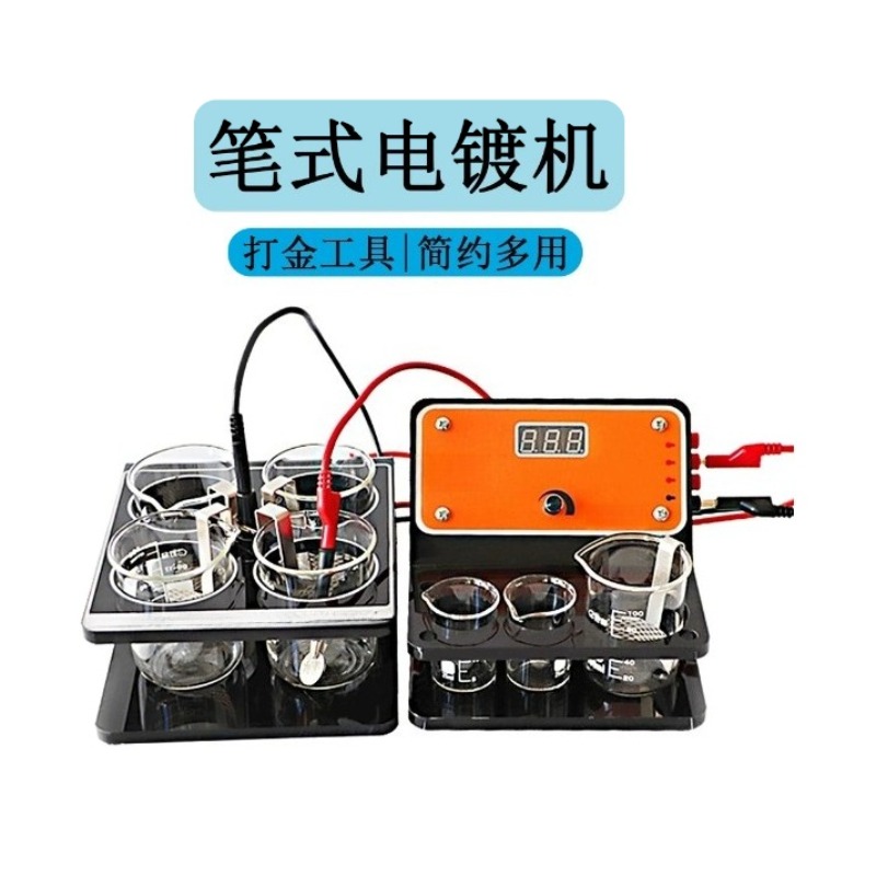 Jewelry Repair & Watches Reviews - 220V Pen‑Type Electroplating Machine Portable Gold