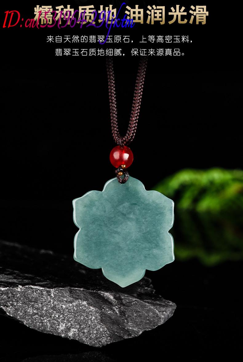 Burmese Jadeite Flower Pendant - Necklace Pendant 评论和价格